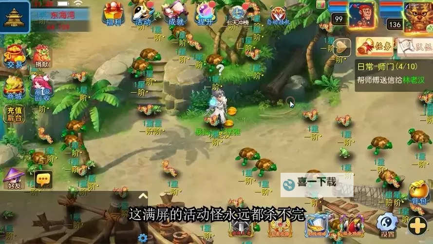 梦幻挂机电脑版下载 梦幻挂机电脑版安卓模拟器推荐图1