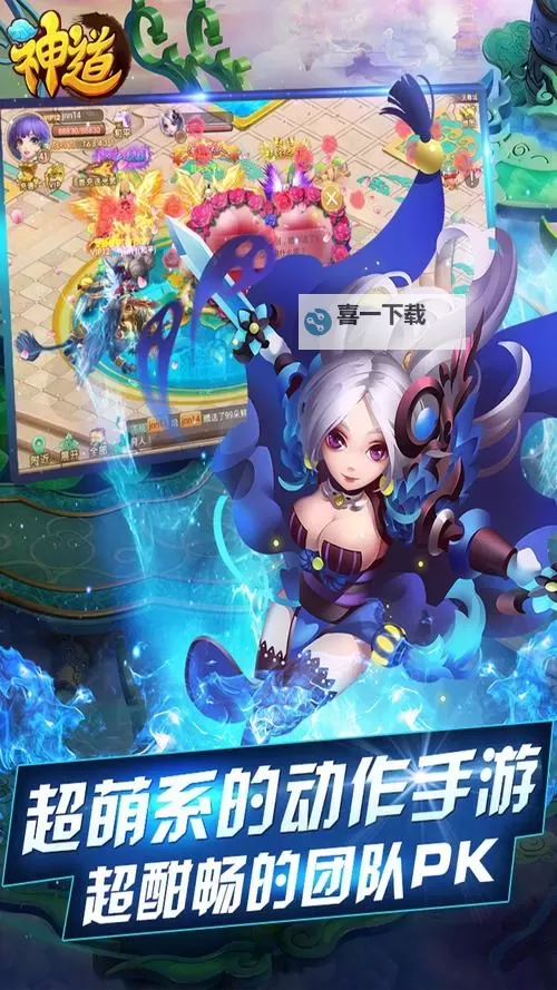 乱神道电脑版下载 怎么下载乱神道电脑版模拟器图2