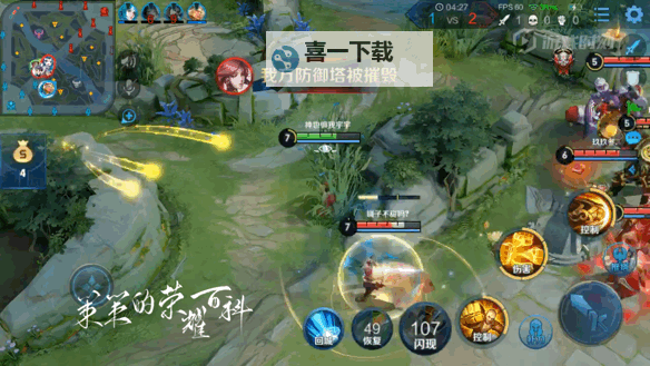 坦克荣耀之传奇王者电脑版下载 横向测评:电脑玩坦克荣耀之传奇王者模拟器推荐图1