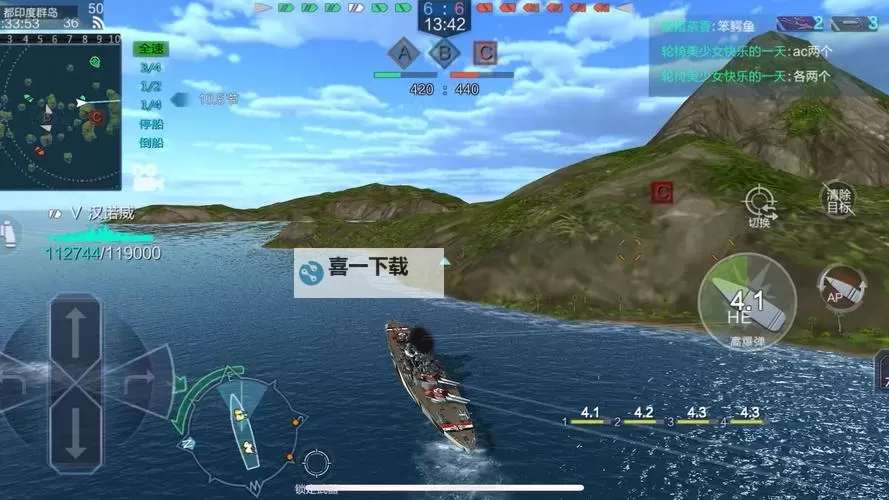 怎么双开战舰联盟？ 战舰联盟双开挂机图文全攻略图1