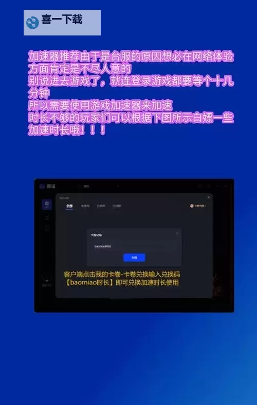 剑灵台服到哪个版本了?最新版本更新情况详解图2