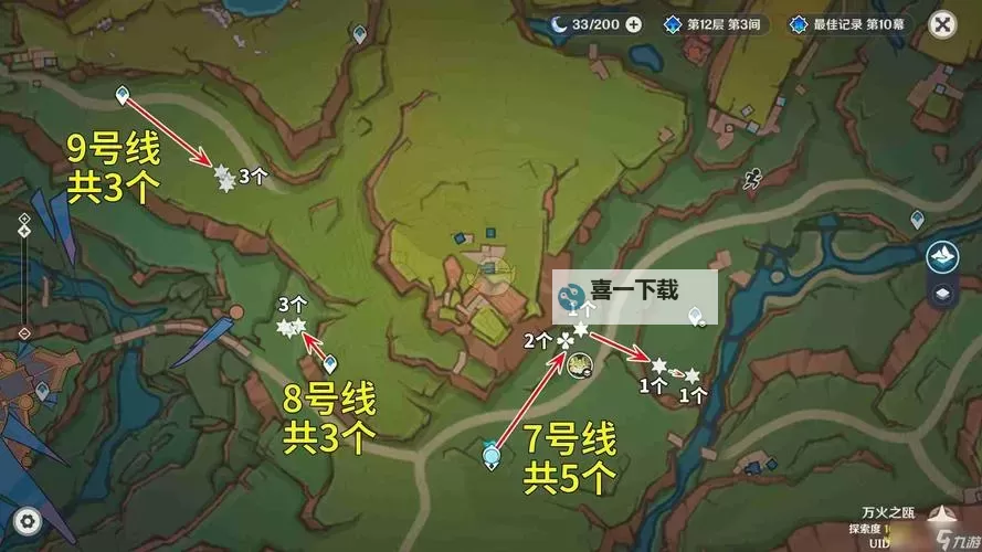 《原神》高效胡萝卜位置一览 高效胡萝卜采集路线图2