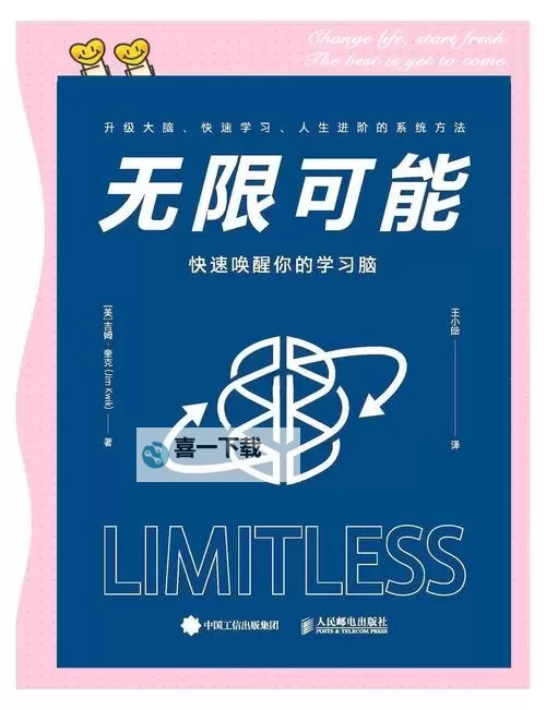 探索无限可能——尽享新久草免费精彩内容图1