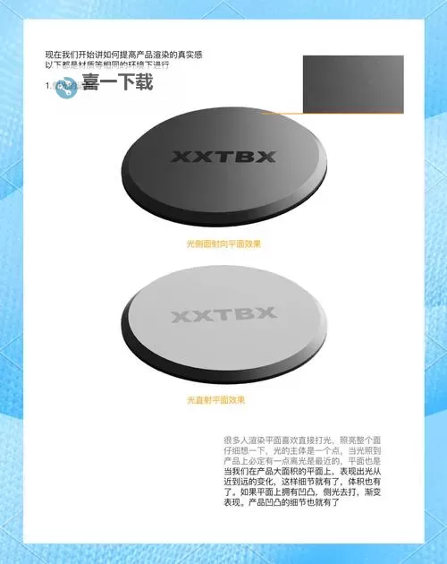 力金怎么加相性：提升合作效果的实用技巧图1