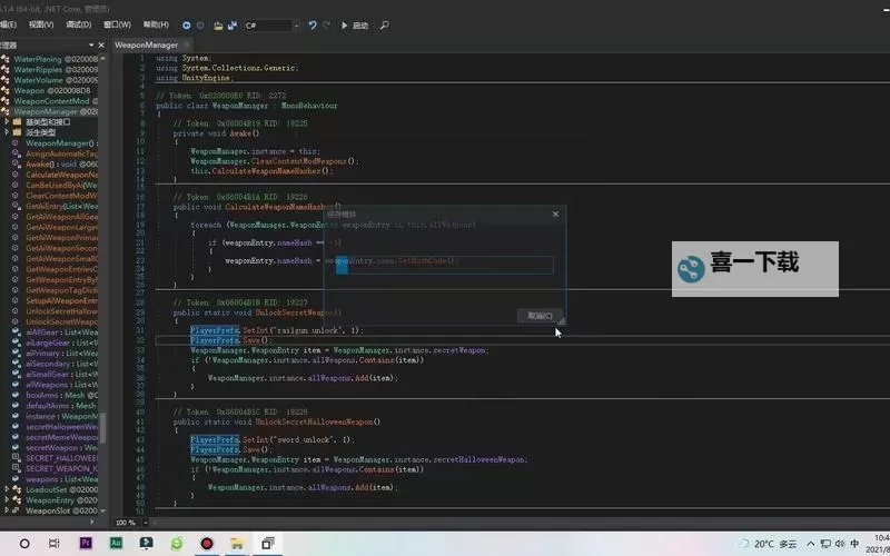 炮炮兵团怎么双开 炮炮兵团双开挂机软件推荐图1