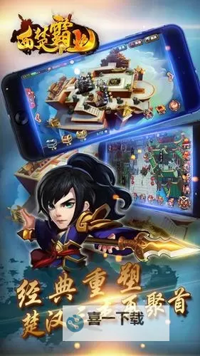 怎么双开西楚霸业？ 西楚霸业双开挂机图文全攻略图1