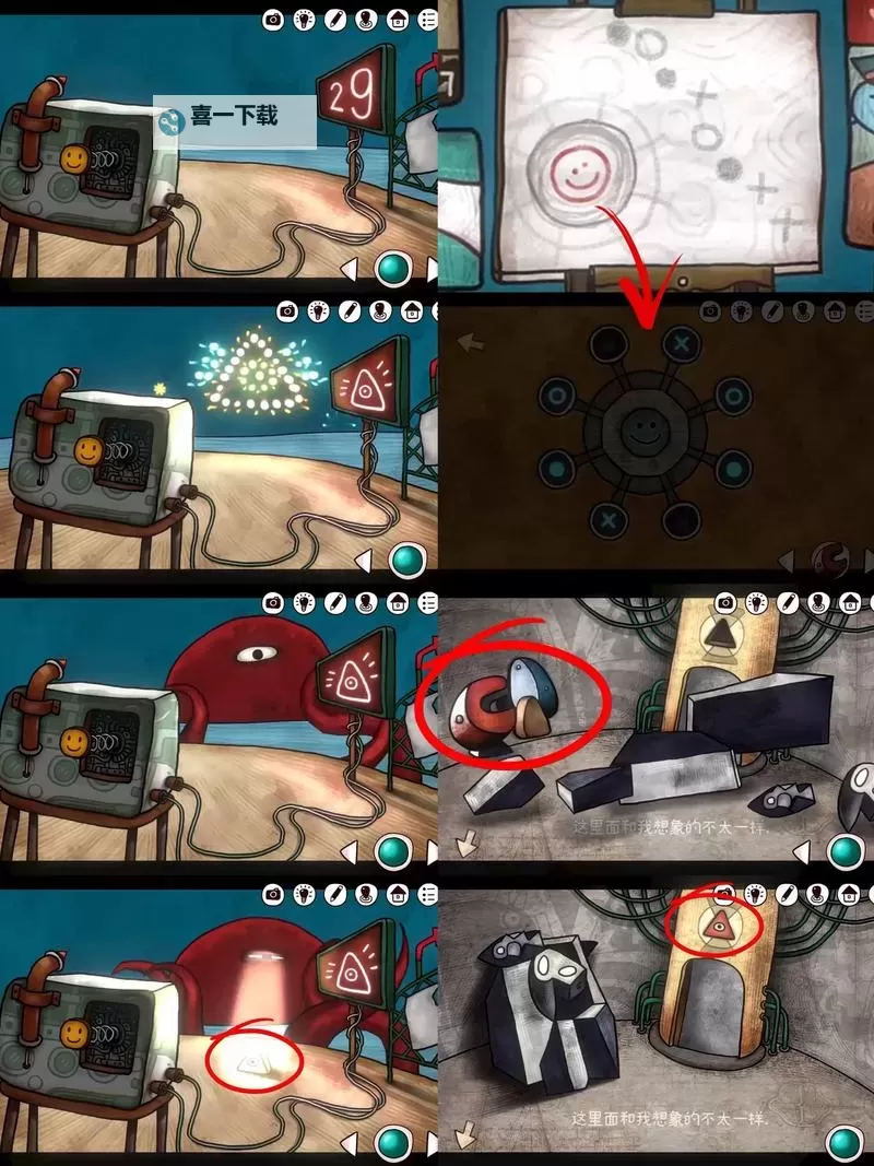 迷失岛前传海边游乐园电脑版下载 电脑玩迷失岛前传海边游乐园模拟器推荐图1