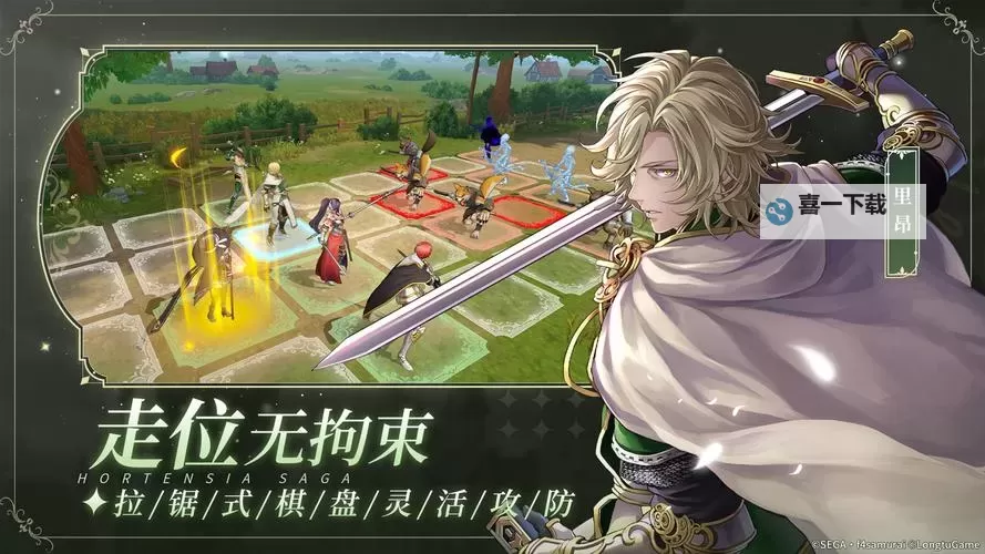 苍之骑士团2电脑版下载 苍之骑士团2电脑版安卓模拟器推荐图1