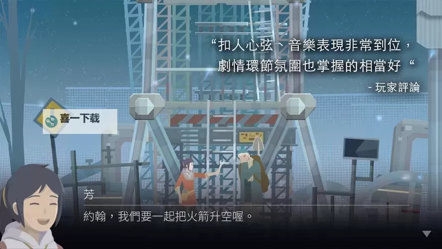 OPUS:灵魂之桥如何双开 2021最新双开神器来袭图1