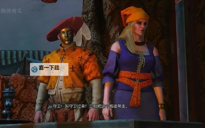 《巫师3》盛大演出攻略 盛大演出悲剧喜剧详解图1