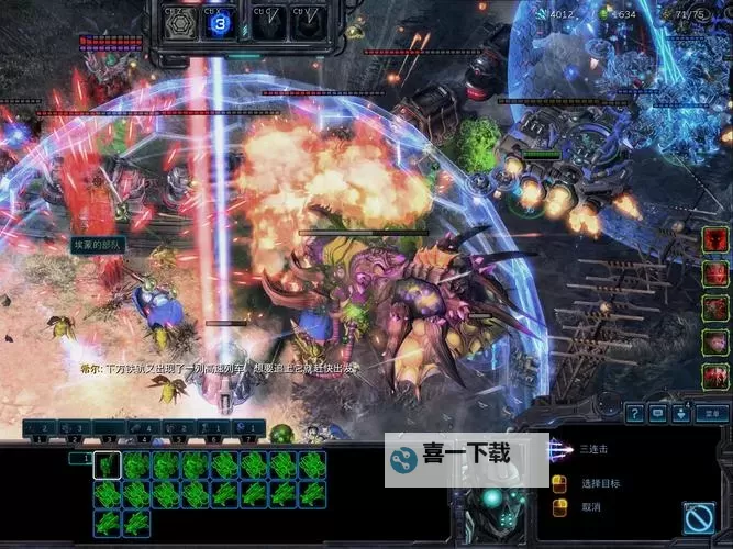 星际逆战2电脑版下载 最全星际逆战2电脑版攻略图1