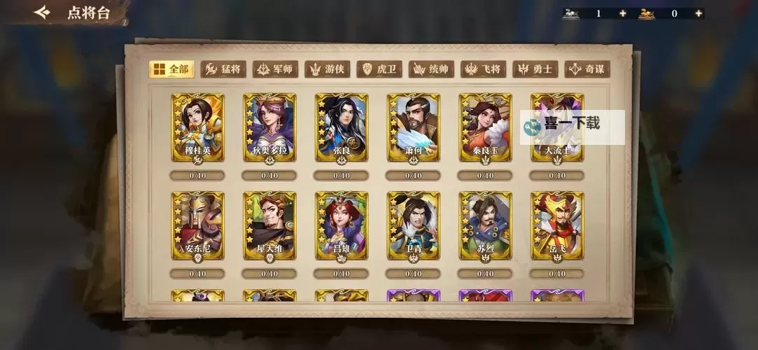 《联盟纷争》排行榜系统介绍  《联盟纷争》排行榜玩法详解图1