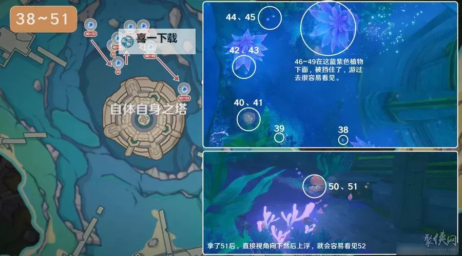 《原神》初露之源采集路线 初露之源怎么获得图1