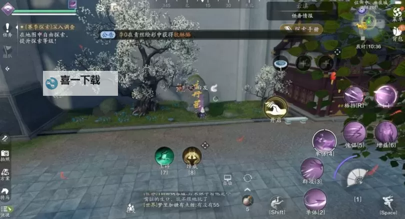 《天涯明月刀手游》S2赛季开启！全新探索“云滇花桥”来啦！图1