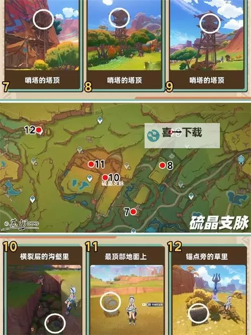 《原神》睡前故事秘境宝箱收集攻略 4.7魔神任务秘境宝箱位置分享图2