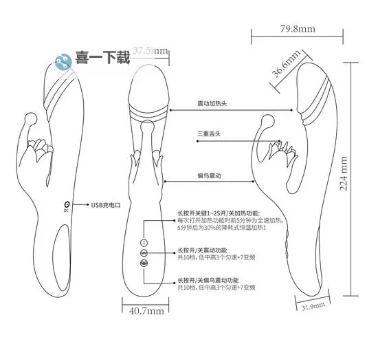 【趣味体验】坐着震动器写作业WRITE AS:打破常规的学习新方式图1