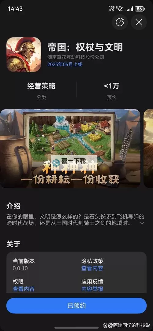 《帝国与魔法》活动玩法 联盟远征图1