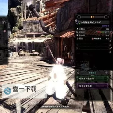 《怪物猎人世界》6.02版大剑与太刀毕业配装分享图1