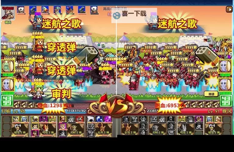 《村长打天下》都是一家人联盟打法 都是一家人联盟怎么打图1