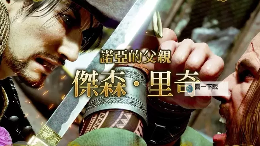 《如龙8外传夏威夷海盗》海盗学证书考试正确答案一览图1