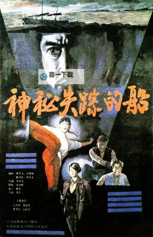 探索未知奇幻世界：188426.com神秘电影全解揭秘图1