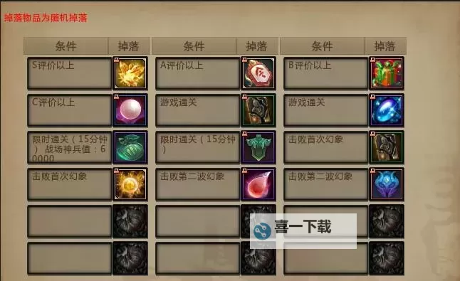 怎么双开三国王者？ 三国王者双开挂机图文全攻略图2