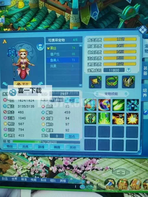 仙剑诛魔（九州新版）挂机软件&双开软件推荐  轻松搞定仙剑诛魔（九州新版）双开和挂机图1