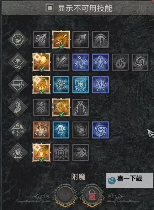 《暗黑破坏神4》S2法师世界四开荒指南图1