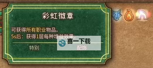 《背包乱斗》收割者血棘卡牌流玩法分享图1