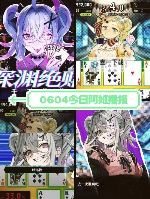 十大扑克RPG排行 有哪些好玩的扑克RPG图2