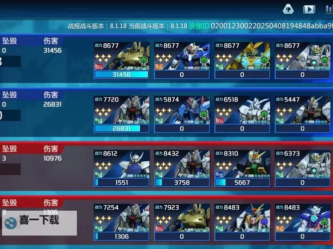 江湖群英传双开挂机软件盘点 2021最新免费江湖群英传双开挂机神器推荐图1