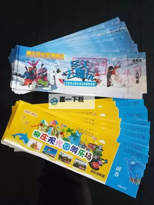 《辐射4》投篮速刷游乐场票券方法图1