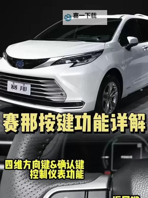 《赛车计划》图文攻略 车辆性能及操作按键图文攻略图2