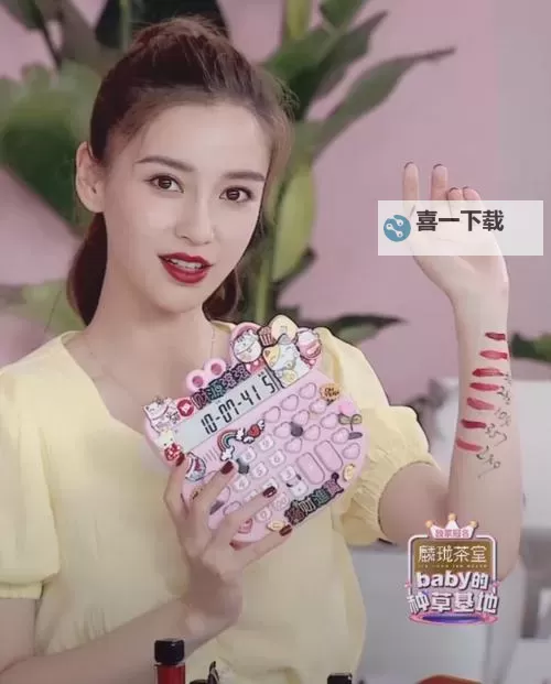 高清在线看：baby直播在线免费看片尽享精彩内容图1