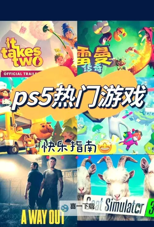 有没有史上最坑爹的游戏4双开软件推荐 深度解答如何双开史上最坑爹的游戏4图1