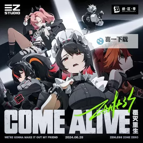 《绝区零》三端下载地址图1