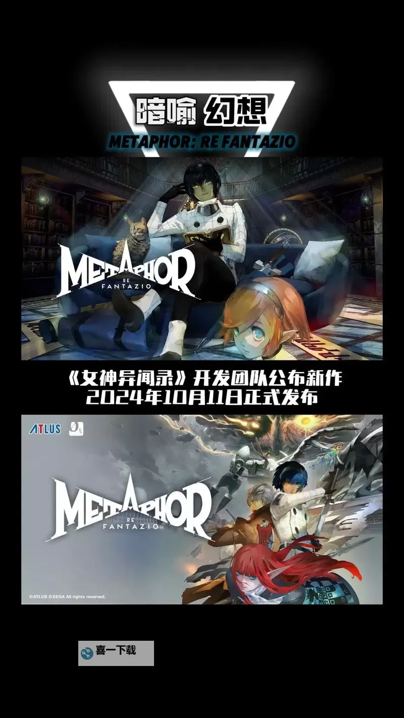 《暗喻幻想》雷迦利斯大教堂探索攻略 雷迦利斯大教堂收集指南图1