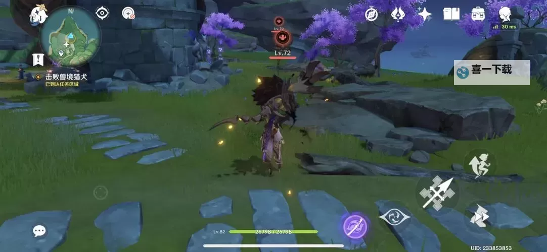 《原神》天下人之章第二幕任务流程图1