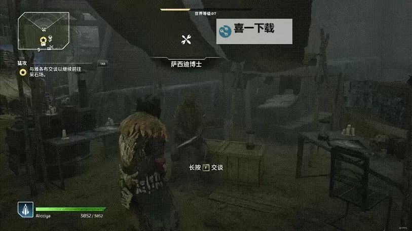 《先驱者》刷装备、刷钛等新手技巧分享图1