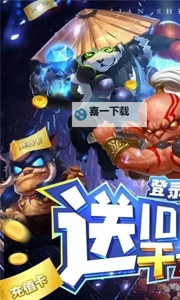 剑圣挂机电脑版下载 推荐好用的剑圣挂机电脑版模拟器下载图1