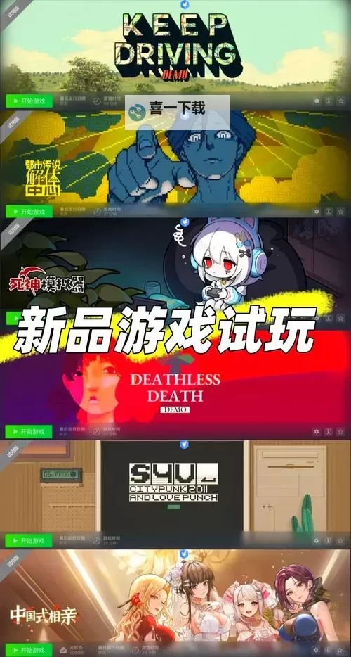 steam免费游戏大全 steam免费游戏有哪些图1