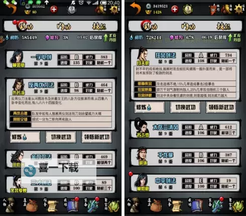 《江湖录》新手游玩攻略 江湖录新手游玩技巧分享图1