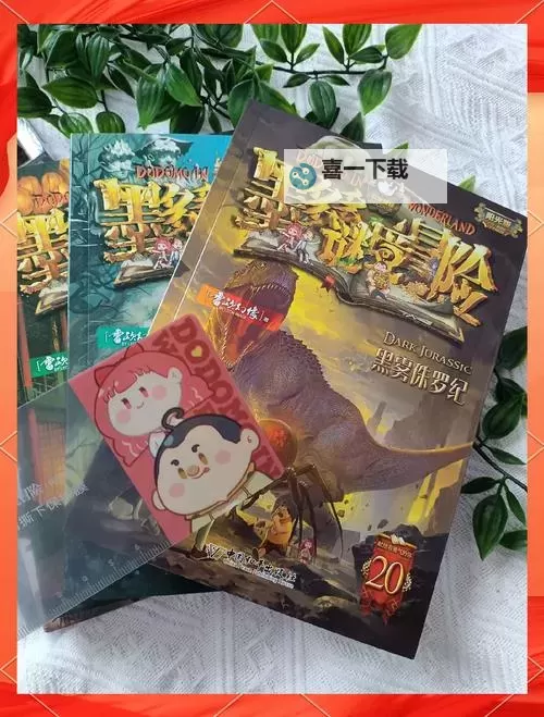 冒险小分队印记怎么选？  冒险小分队印记推荐图1