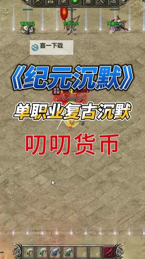 纪元：变异怎么双开  纪元：变异双开挂机软件推荐图1