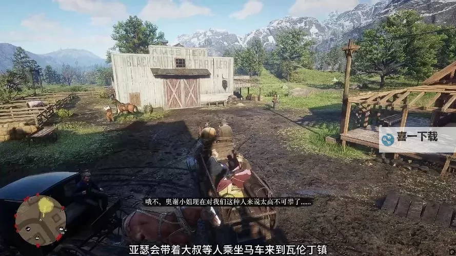 《荒野大镖客OL》瓦伦丁马车偷羊刷钱教学 荒野大镖客OL怎么刷钱图1