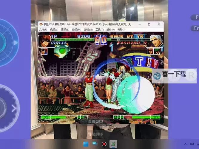 极限格斗电脑版下载 极限格斗电脑版安卓模拟器推荐图1