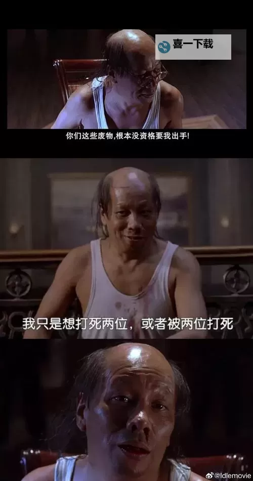 岳开始疯狂需要：破解心理迷局的关键线索图1