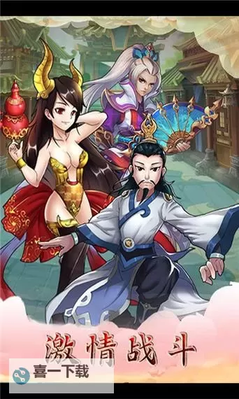 天命西游OL电脑版下载 最全天命西游OL电脑版攻略图1