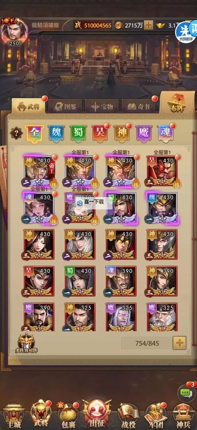 斗三国新手指南 国战与铁血闯关技巧大全图1