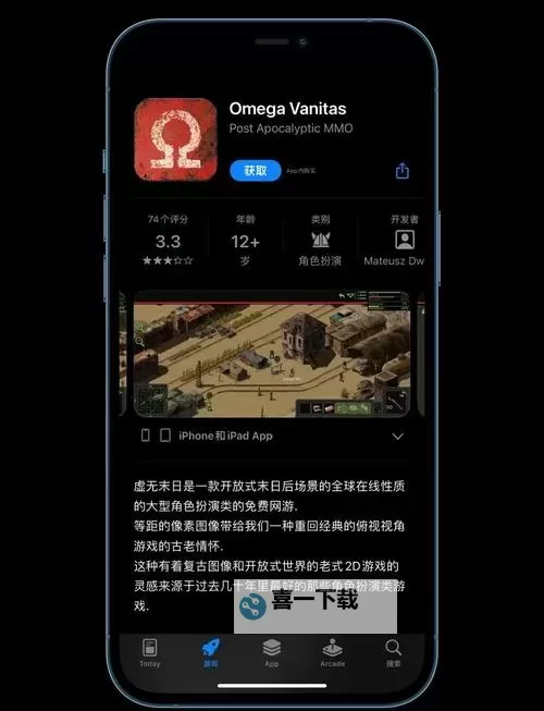 有没有像素求生双开软件推荐 深度解答如何双开像素求生图2